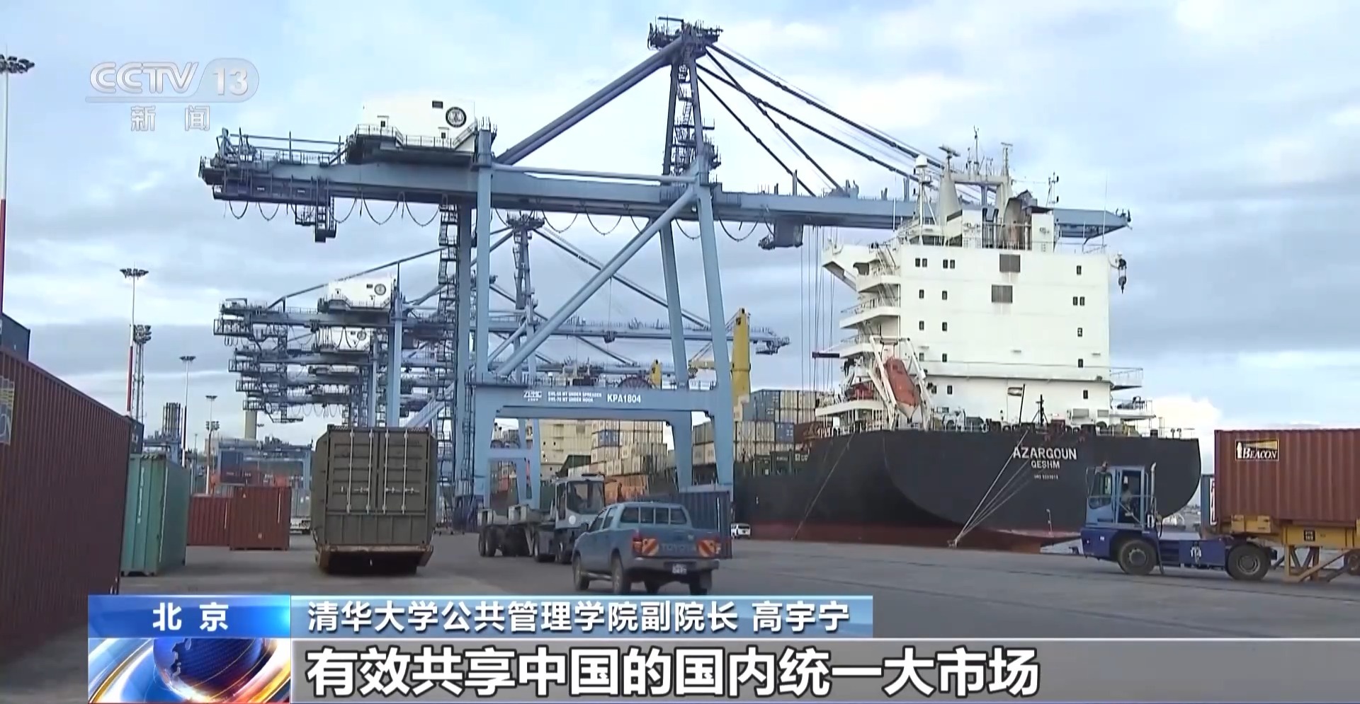 公布 对最不发达国家产品零关税待遇mg不朽情缘2025年关税调整方案(图4)