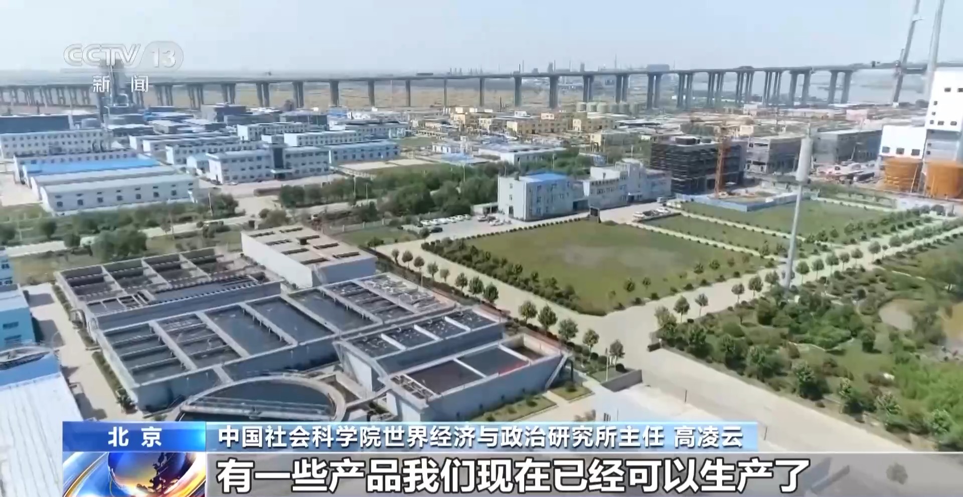 公布 对最不发达国家产品零关税待遇mg不朽情缘2025年关税调整方案(图5)