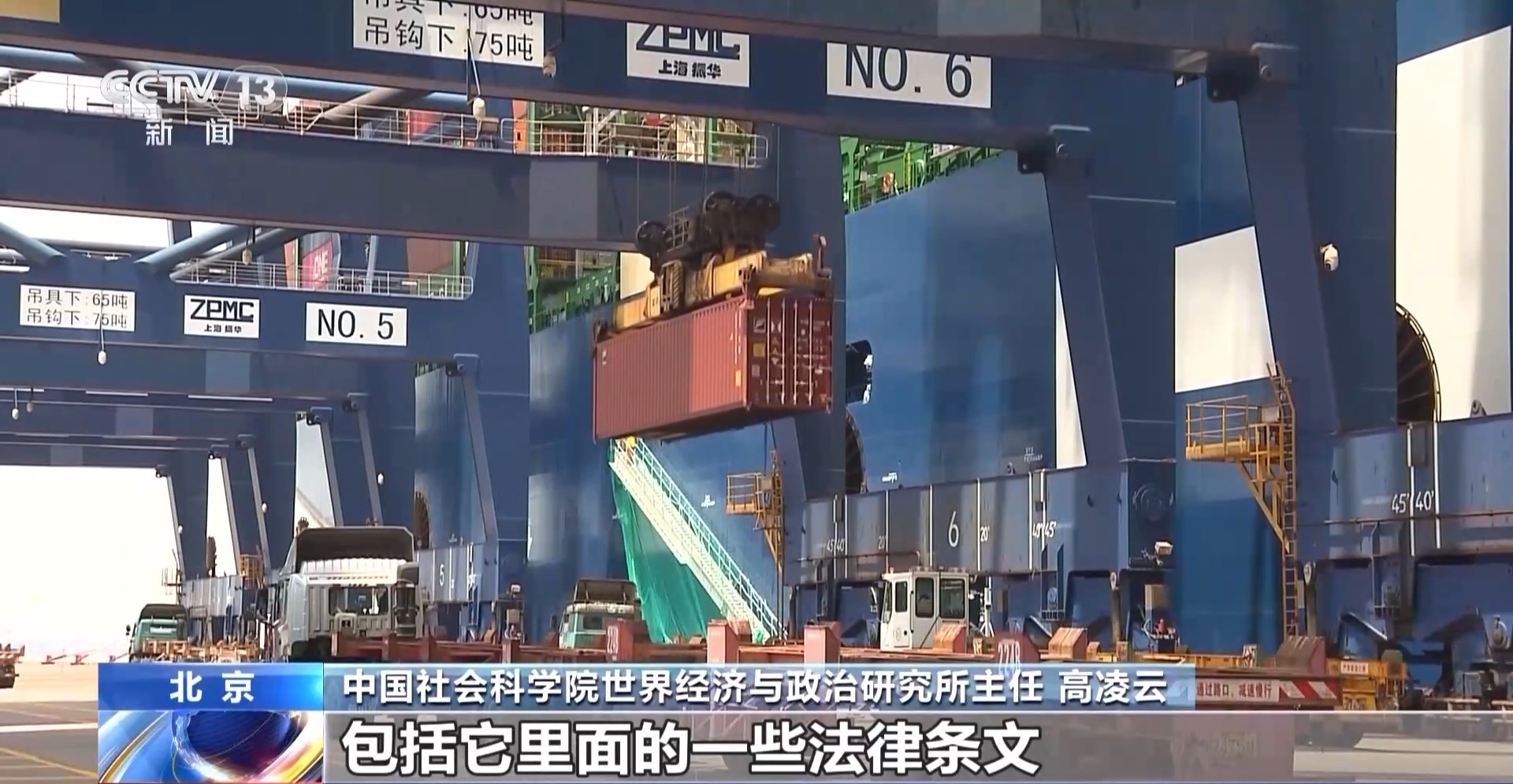 公布 对最不发达国家产品零关税待遇mg不朽情缘2025年关税调整方案(图7)