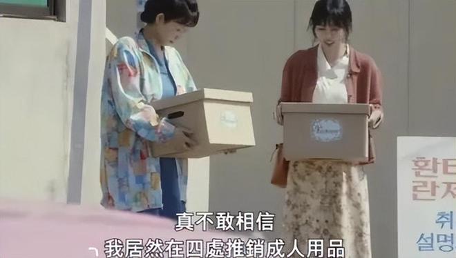 单：年轻人的性关系正在发生重大改变！不朽情缘网站安全套遇冷情趣用品却爆(图6)